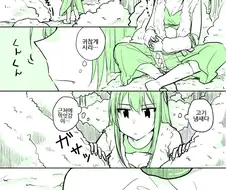 우즈키가 린이랑 보비는 만화