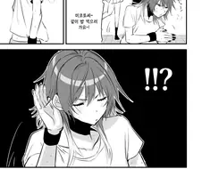 @) 레슨하는 미코토 부르는.manga