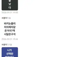 명실상부 바키 최고 명대사