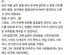 유희왕 덕분에 결혼한 사람