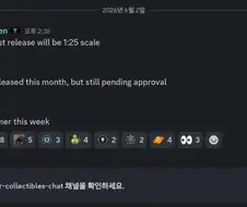 스타크래프트 피규어 출시예정