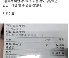 자영업을 안해도 리뷰보고 혈압 오르는 방법