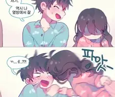 신혼부부 첫날밤 남편 덮치는 아내 만화.manhwa