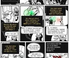 지구 문명의 드라마가 좋은 외계인.manhwa