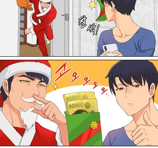 39세 유부녀 김복자씨의 크리스마스.manga