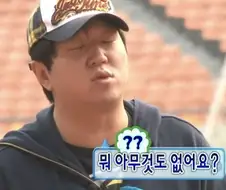 ??? : 집값도 싸고 공기 좋은 지방인데 왜 서울로 갔어?