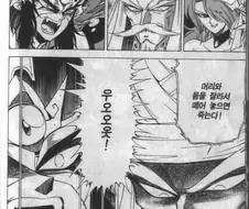 만화 주인공의 약점.jpg