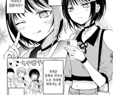 호모)여장하고 헌팅당하는