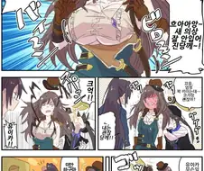 [@] 천박한 아이돌 만화