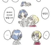 [@] 꼬마 카나데와 꼬마 후레.manhwa