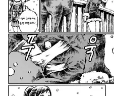 여고생이 산타 알바하는 만화