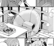 만화보다가 사고 싶은 가구가 생겼는데