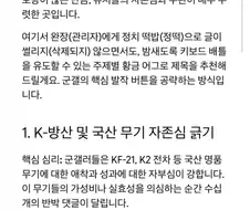 솔직히 KF-21 이새끼 왜 만드는지 모르겠음