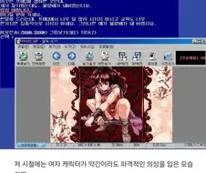 엄청 야합니다.jpg
