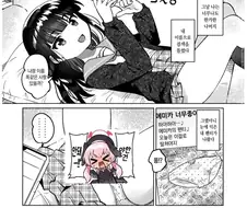 여동생한테 뒷계정 들키는 만화