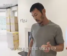 트로피를 받는 족족 싹 다 치워버린다는 손흥민 아버지.jpg