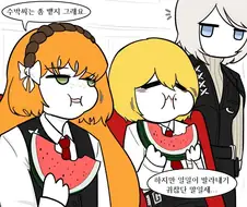 파우스트 무시하는 돈키호테 만화