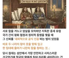 너 나 믿지...?