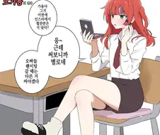 봇치더락) 결속밴드, 매운맛을 더한