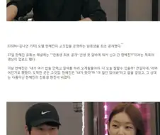 한혜진이랑 똑같이 생겼다는 한혜진 남동생