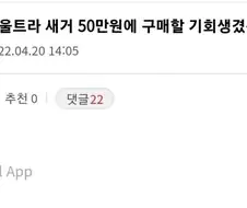 갤럭시 태세전환
