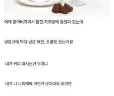? : 라뗀 미군부대 가서 장기자랑 해야했다.