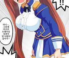 [말딸] 다이와 스칼렛의 두꺼운 허벅지는 정말 좋다