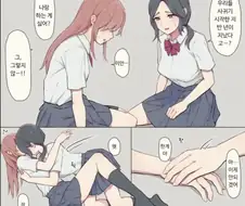 ㅎㅂ?)못 참고 뿅뿅는 레즈 보빔 만화.manga
