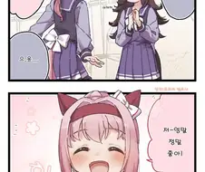 말딸.핫산) 귀여운 우라라와 라이스.manwha