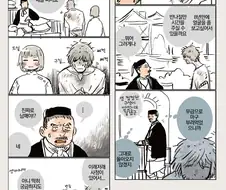 던전밥) 토덴 남매가 던전에 가기까지.manhwa