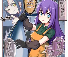 [@] 닌텐도 다이렉트 때문에 결국 수상한 알바에 손을 대는 안나.man...