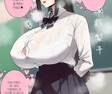 자기소개가 대단한 전학생.manga