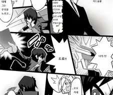 [유희왕] 미소녀 여학생 듀얼리스트 24~32화.manga