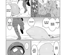 동료 슬라임.manhwa