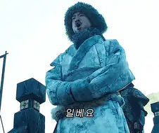 조선 제16대 왕 인조에 대한 충격적인 진실