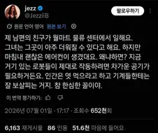 물류 센터에 에어컨이 설치된 이유