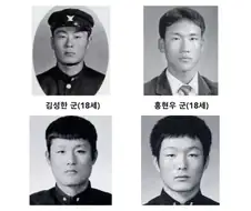 KIA 타이거즈 4대 18세.jpg