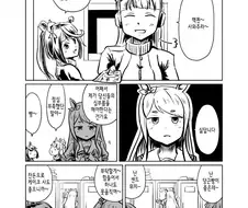 [말딸] 심부름하는 맥퀸.manhwa