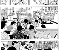 식객) 명작인 이유.jpg