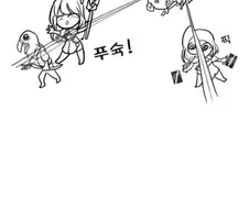 로아) 발탄 1넴 도는 만화.manwha