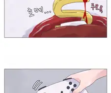 (소전) 움사오 패드 선물 받는 만화