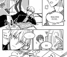 [fate] 에미야가 길가 소환한.manhwa