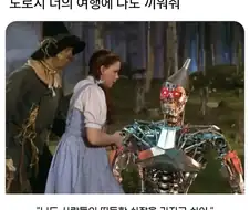 나도 사람들의 따듯한 심장을 가지고 싶어.