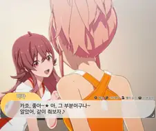 @) 로리콘을 유혹하는 카호