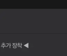 충격적인 5년전 램가격