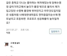 수영장에서 알몸으로 고백하려는 중학생.jpg