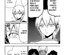 주인공이 모솔인 건 된다