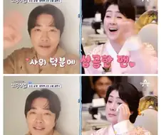 심형탁 장모님의 눈물.