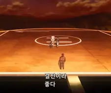 흑막의 정체보다 더 중요한 것
