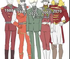 "일어나라 아즈나블, 우리의 지구를 위해"